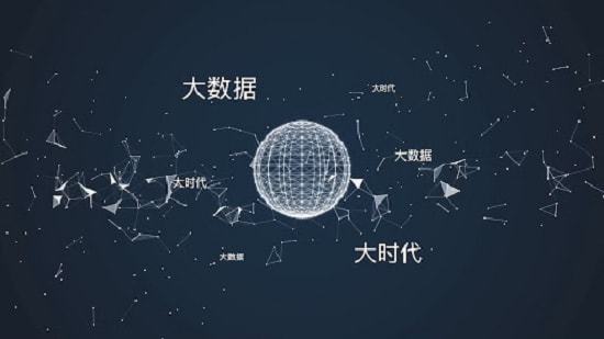 聚一堂許巍 互聯(lián)網(wǎng)金融的大數(shù)據(jù)應(yīng)用模式與價(jià)值研究——基于互聯(lián)網(wǎng)數(shù)據(jù)服務(wù)的視角