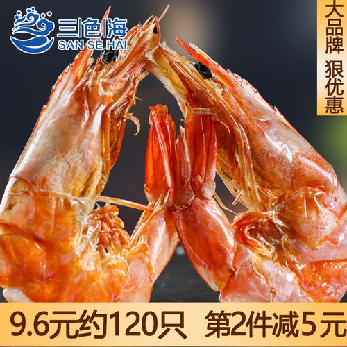 三色海野生烤蝦干 源自溫州的鮮美饋贈與安心之選